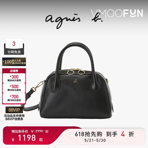 【礼物】agnès b.经典系列皮革女士通勤手提包小拎包单肩包