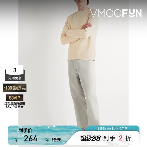 【季末折扣】Norse Projects 秋冬男士简约舒适棉质平纹布卫衣