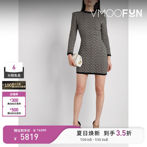 BALMAIN 秋冬女精致羊毛混纺提花迷你连衣裙