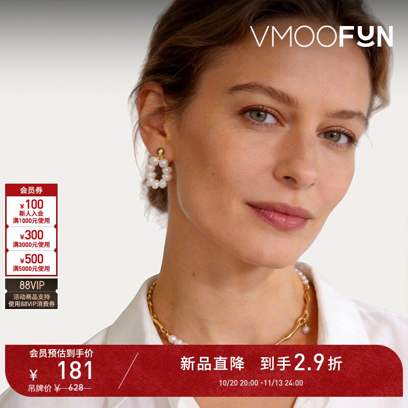 【D11秋冬新品】Petit Bari 法式简约环形珍珠耳饰