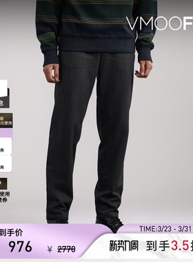 【季末折扣】Oliver Spencer 秋冬男锥形人字纹棉质绵羊毛长裤