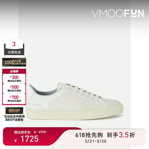 【618狂欢】COMMON PROJECTS男士皮革织物棉质帆布运动鞋