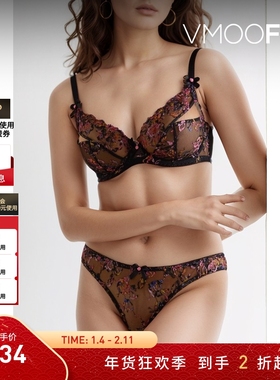 【折扣】Agent Provocateur 女士刺绣绢网带钢圈软杯文胸