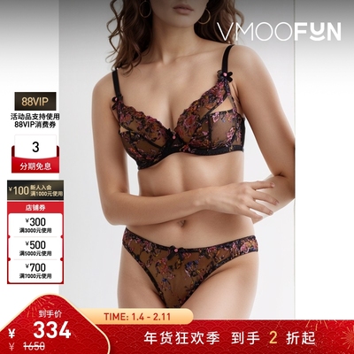 【折扣】Agent Provocateur 女士刺绣绢网带钢圈软杯文胸