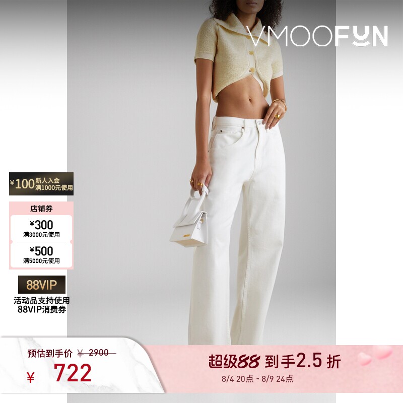 【反季特惠】Jacquemus 秋冬女拼色混纺针织上衣 - 实物图
