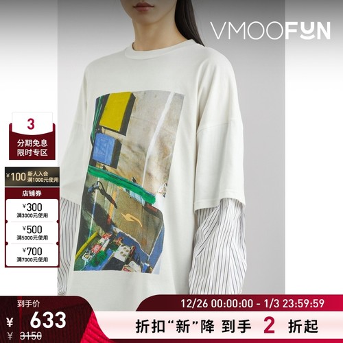 【折扣再降】Enfold 男女同款条纹拼接印花棉质上衣