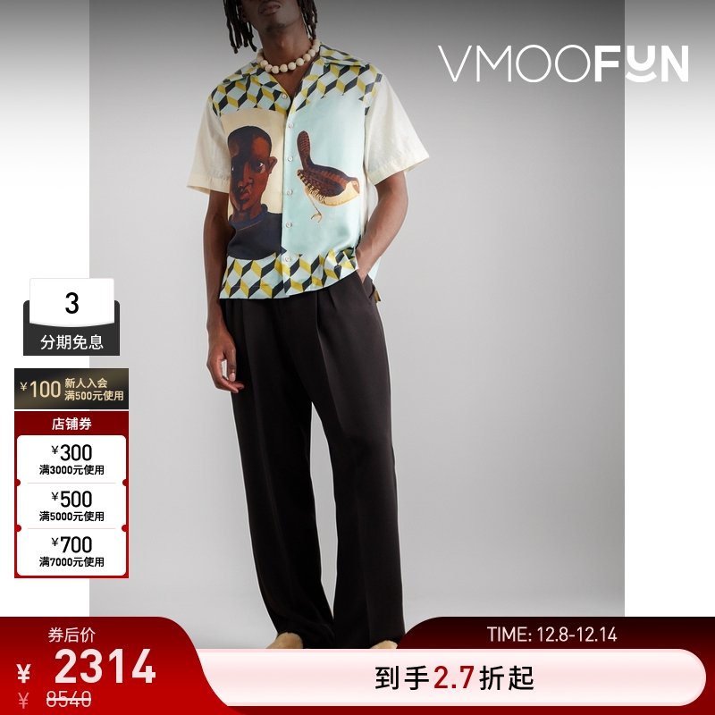 【折扣】Wales Bonner 男印花针织衬衫