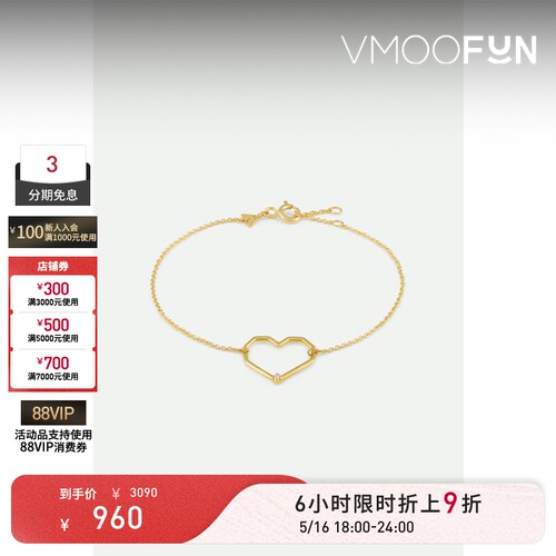 【限时折上9折】ALIITA 女金色9K金心形细链手链配饰