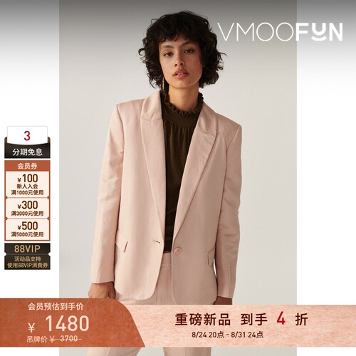 【早秋新品】ba&sh 女士商务休闲通勤休闲外套bash
