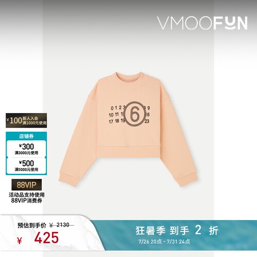 MM6 Maison Margiela 秋冬女童带缀饰印花棉质卫衣