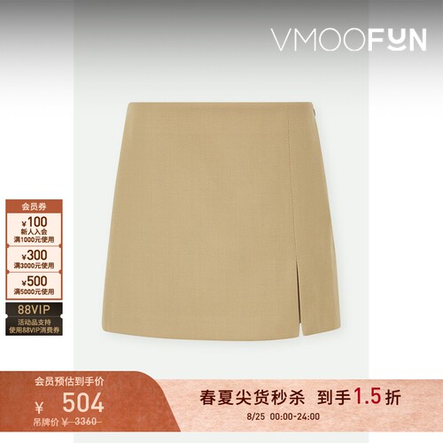 【秒杀】REJINA PYO 春夏女棉质混纺迷你半身裙