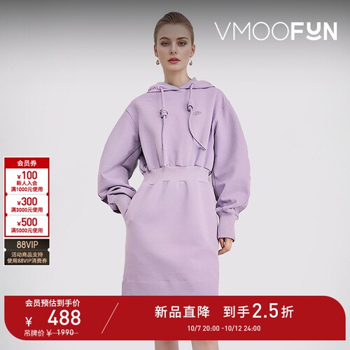 【折扣】Petit Bari 简约休闲收腰连帽卫衣连衣裙