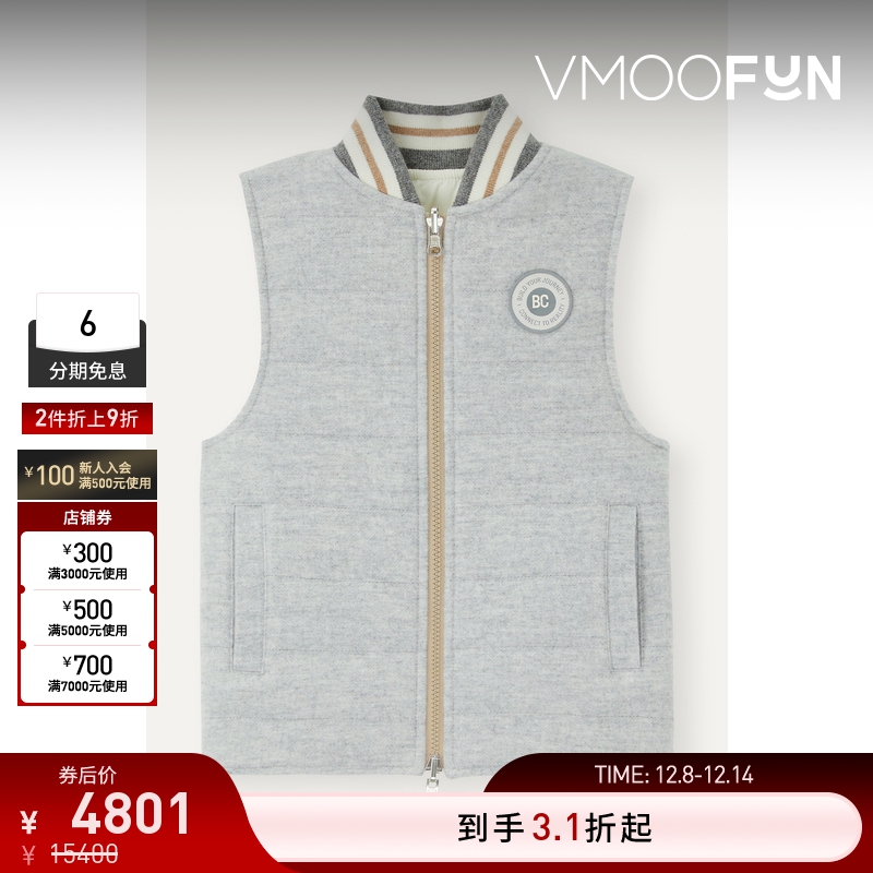 【折扣】Brunello Cucinelli 男童正反两穿羽绒马甲