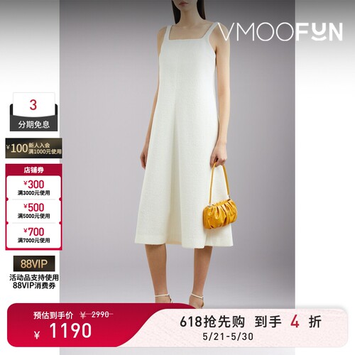 【618狂欢】LE 17 SEPTEMBRE春夏女士棉质毛巾布中长连衣裙