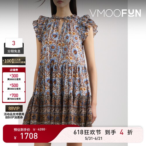 【618狂欢】ULLA JOHNSON 春夏女系带印花棉质混纺迷你连衣裙