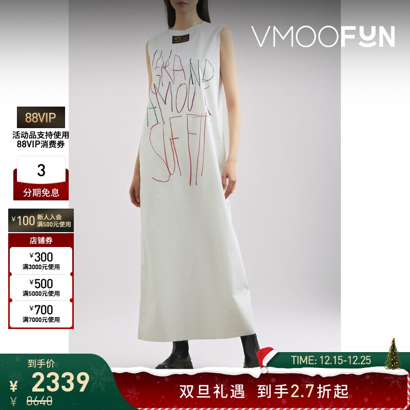 【折扣】Raf Simons 夏季女印花棉质府绸无袖连衣裙