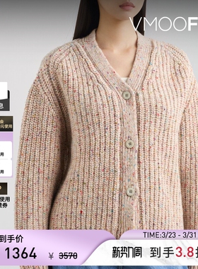 【季末折扣】Howlin' 秋冬女混色绵羊毛开襟衫