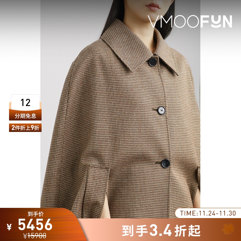 【折扣】NINA RICCI 冬季女千鸟格羊毛棉质混纺斗篷