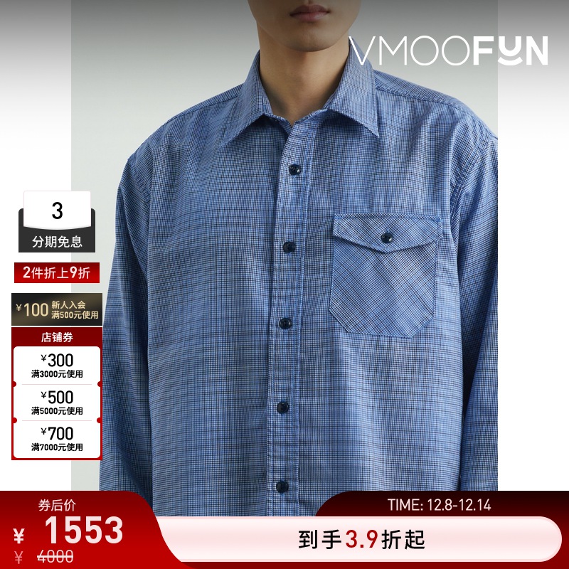 【折扣】BEAMS PLUS男士宽松格纹绵羊毛混纺衬衫