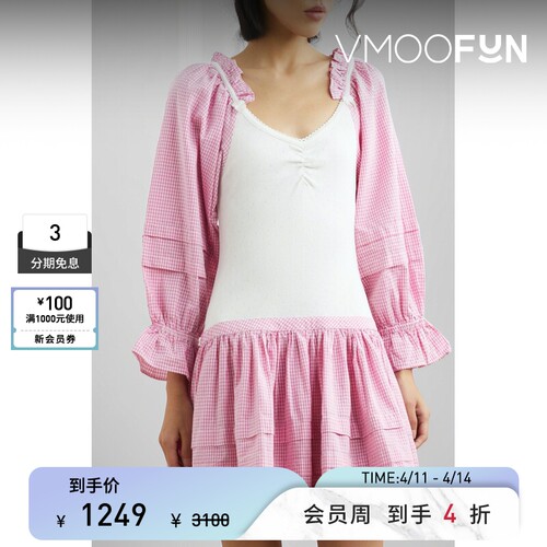 SANDY LIANG 春夏女棉质针织拼接棉质长袖连衣裙