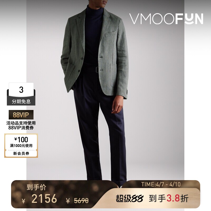 【折扣】Officine Generale 早春男千鸟格混纺西装外套