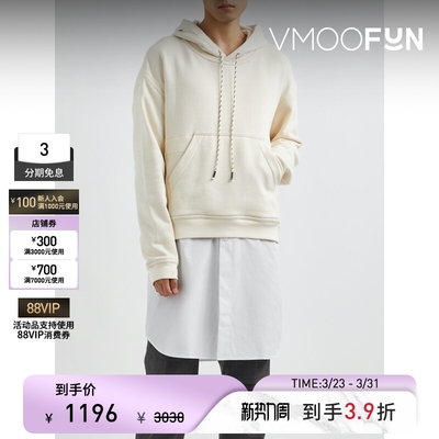 【季末折扣】Cornerstone 秋冬男白色长款连帽卫衣