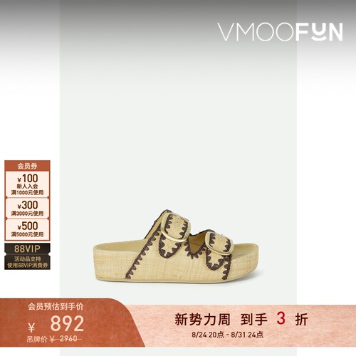 【折扣】Loeffler Randall 春夏女刺绣编织草拖鞋凉鞋
