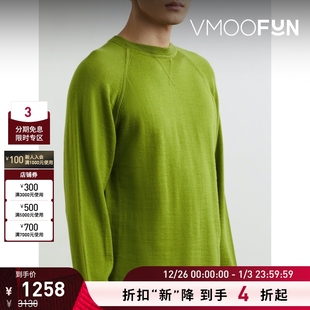 男士 Générale Officine 宽松绵羊毛针织衫 折扣再降