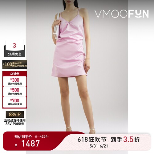 【618狂欢】we11done 春夏女多巴胺粉色吊带连衣裙礼服裙