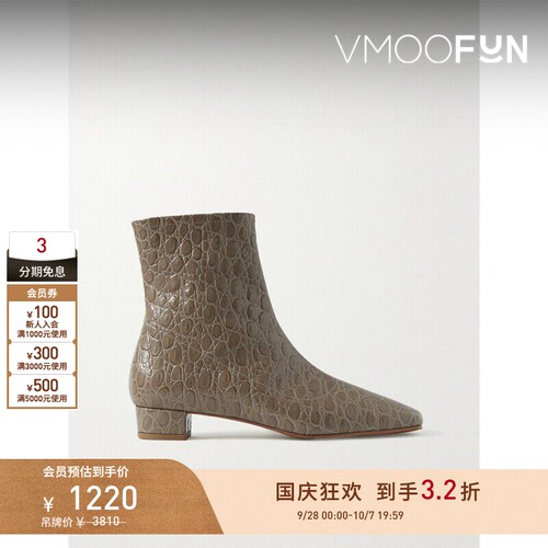【早秋特惠】BY FAR Este 秋冬女仿鳄鱼纹皮革方头粗跟踝靴