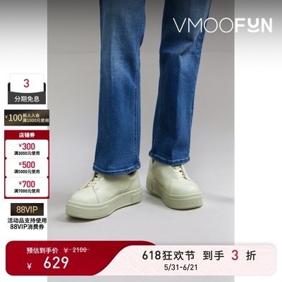 【618狂欢】Eytys Doja女简约休闲纹理皮革运动鞋