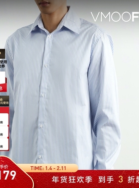 【折扣】EGONLAB 早春男宽松条纹棉质衬衫