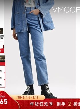 【折扣】Pushbutton 女高腰直筒牛仔裤