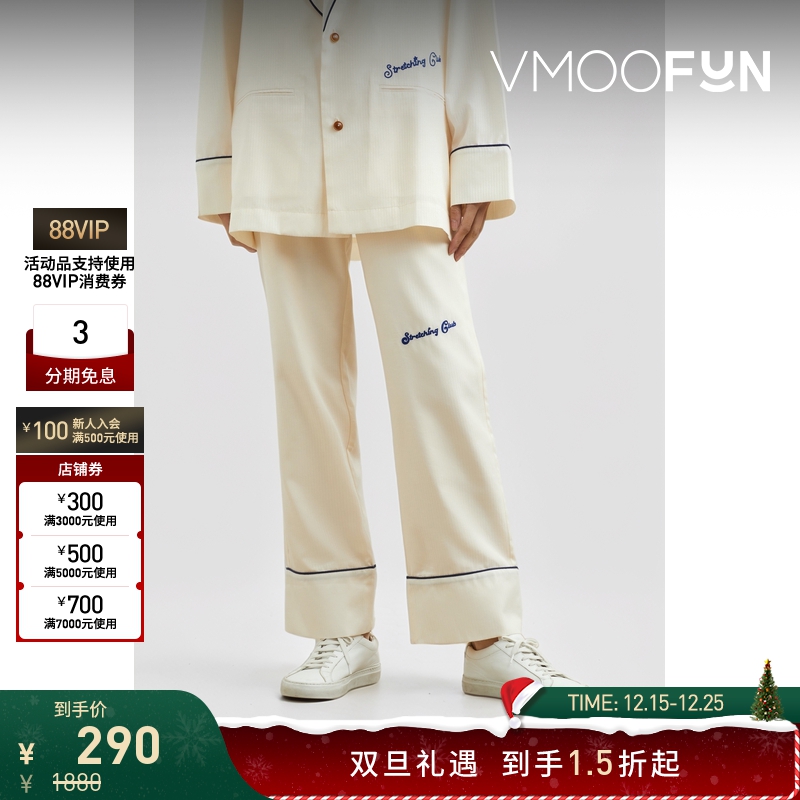 【折扣】8ON8 女刺绣平纹布睡裤