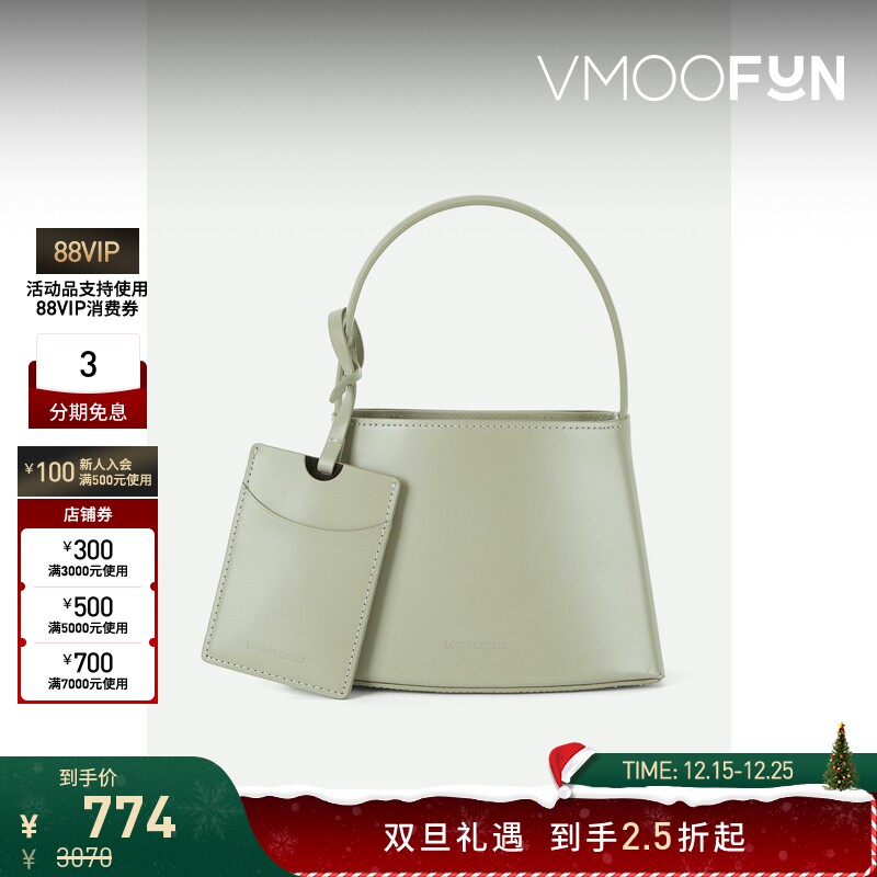 【折扣再降】LOW CLASSIC 女薄荷绿皮革手提包