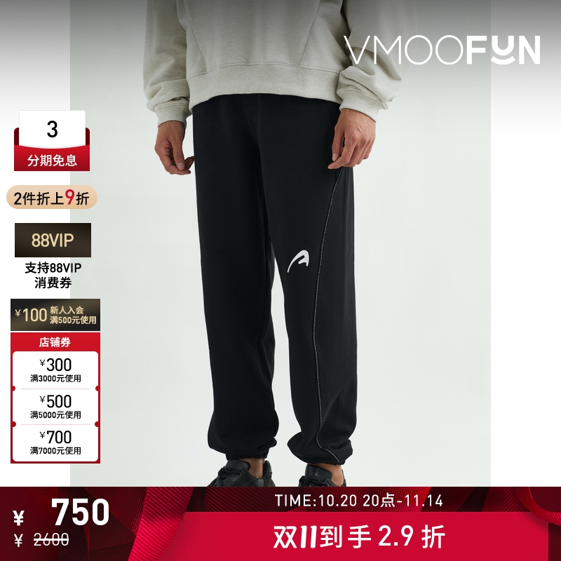 【折扣】Ader Error 男锥形刺绣棉质运动裤