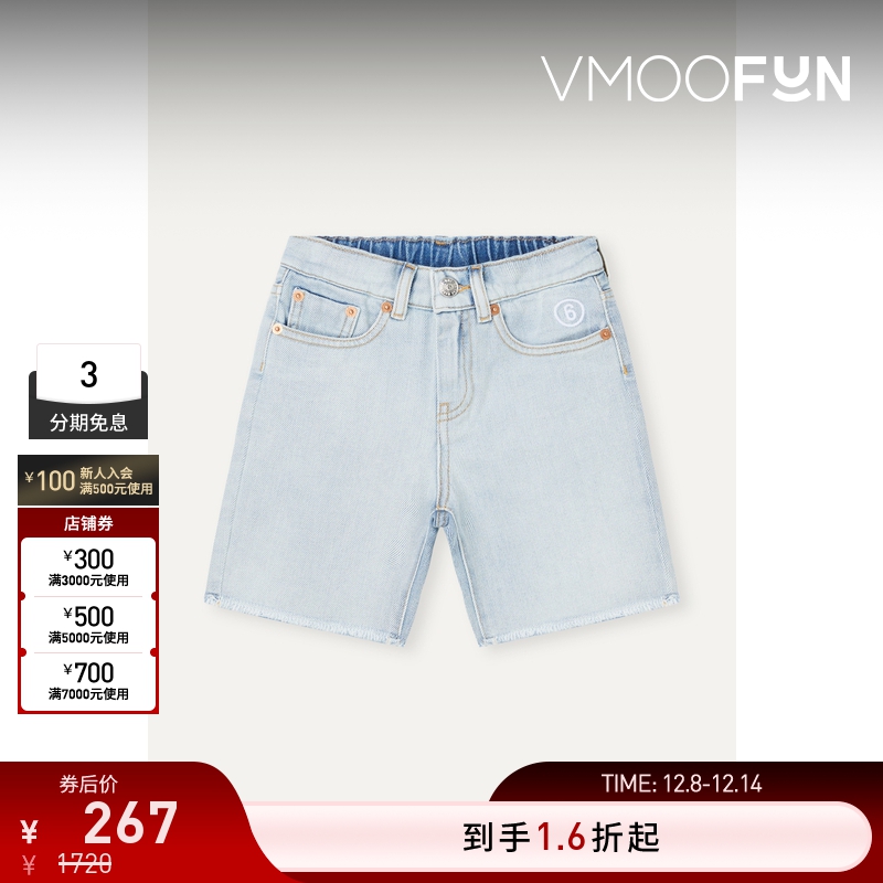 【折扣】MM6 Maison Margiela 春季女童装高腰牛仔短裤
