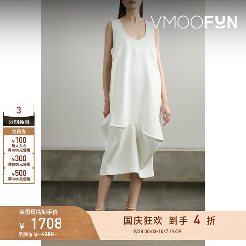 【折扣】Enfold 夏女混纺平纹布中长连衣裙小白裙
