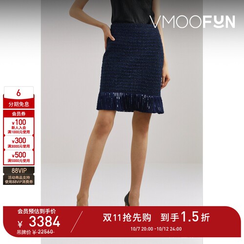 【D11抢先购】Oscar de la Renta 女亮片流苏羊毛混纺半身裙