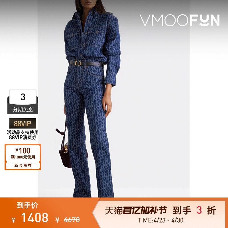 Victoria Beckham 女印花棉质高腰直筒修身牛仔裤