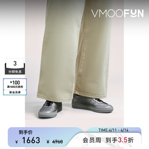 COMMON PROJECTS 夏女金属感纹理皮革运动鞋