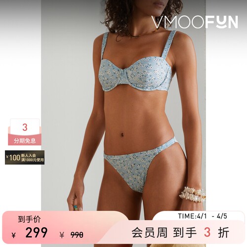 PEONY 春夏女印花带钢圈平台罩杯比基尼上装