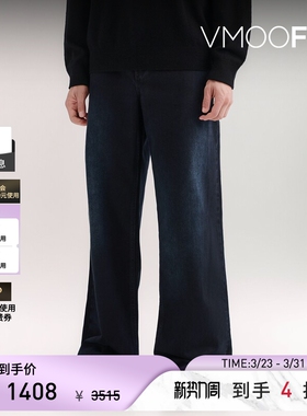 032c 男士深色基础款宽松阔腿直筒牛仔裤