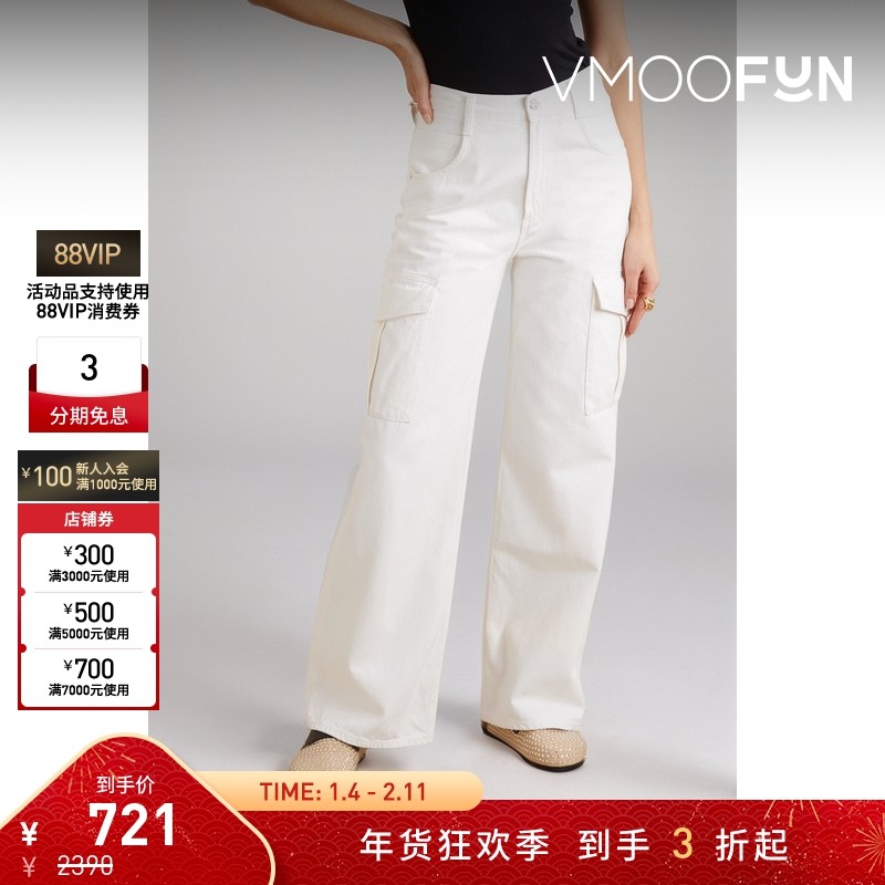 【折扣】[经典款]AGOLDE 女高腰阔腿白色牛仔裤,女装/女士精品,牛仔裤,淘宝优惠券,粉丝福利购,淘宝优惠卷