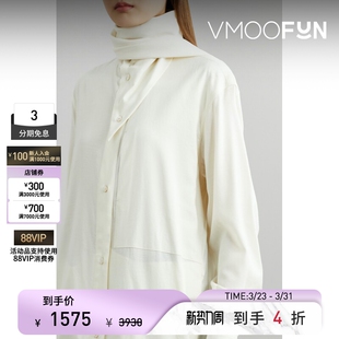 春夏女复古感领部系带细节羊毛混纺衬衫 Studio Nicholson