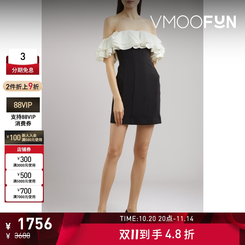 【折扣】Staud女士露肩荷叶边混纺迷你连衣裙