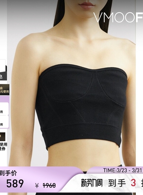 RtA 夏女棉质混纺抹胸短款上衣