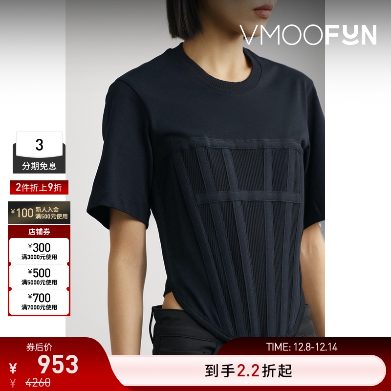 【折扣】Dion Lee 夏季女罗缎边饰罗纹弹力短款T恤