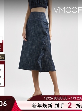 【折扣】SARA LANZI 女荷叶边牛仔中长半身裙