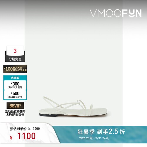 【夏季特惠】Proenza Schouler/PS 春夏女海岛度假皮革凉鞋